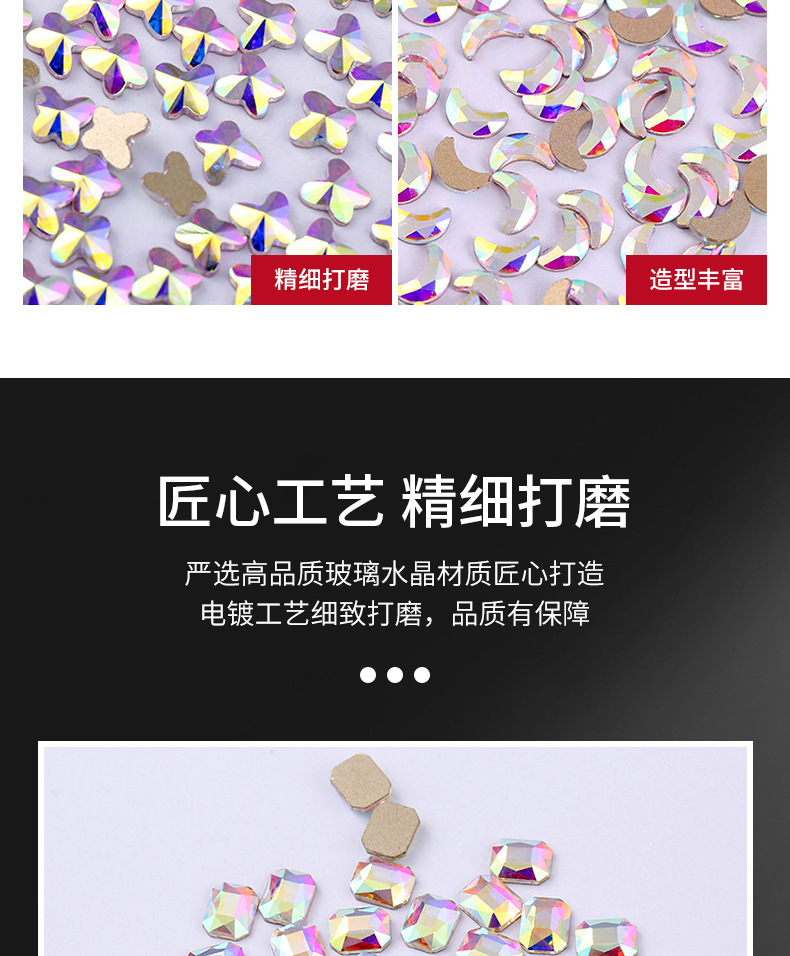 AB Colorful Crystals SpecialShaped Bottoming Drill Clothing Hot Drilling Accessories DIY Bridal Wedding Dress Diamond AB Colorful Crystals SpecialShaped Bottoming Drill Clothing Hot Drilling Accessories DIY Bridal Wedding Dress Diamond