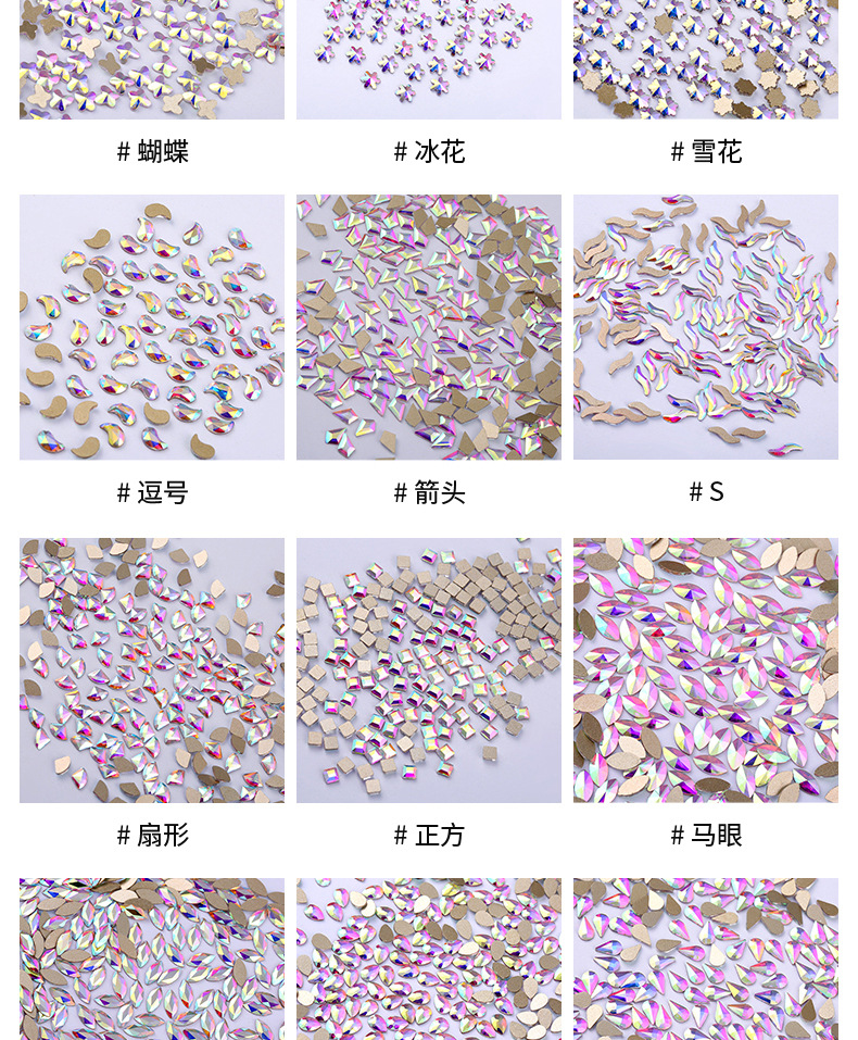 AB Colorful Crystals SpecialShaped Bottoming Drill Clothing Hot Drilling Accessories DIY Bridal Wedding Dress Diamond AB Colorful Crystals SpecialShaped Bottoming Drill Clothing Hot Drilling Accessories DIY Bridal Wedding Dress Diamond