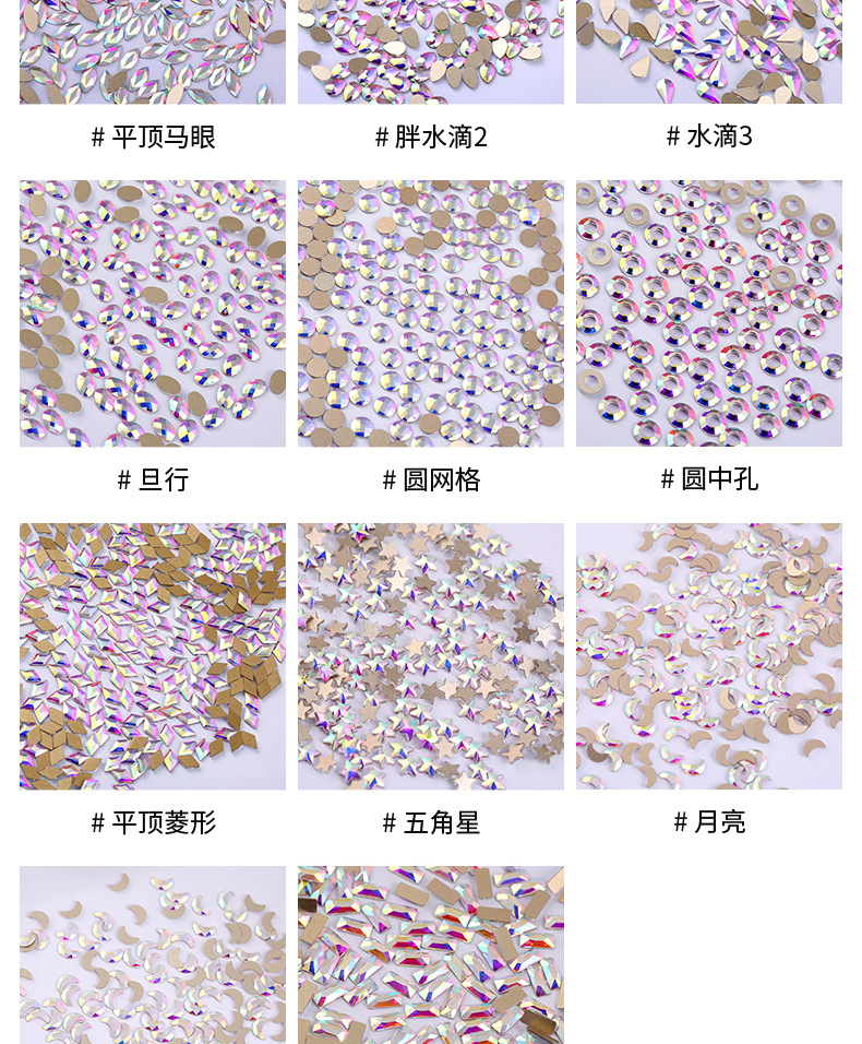 AB Colorful Crystals SpecialShaped Bottoming Drill Clothing Hot Drilling Accessories DIY Bridal Wedding Dress Diamond AB Colorful Crystals SpecialShaped Bottoming Drill Clothing Hot Drilling Accessories DIY Bridal Wedding Dress Diamond
