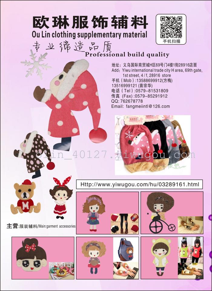 Buy fabric heat press factory Yiwu yellow bear Buy fabric heat press factory Yiwu yellow bear