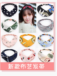 Wide Brim Hair Band Korean Style Internet Celebrity Cross Lace Retro Simple Ins Adult Hair fabric heat press Wide Brim Hair Band Korean Style Internet Celebrity Cross Lace Retro Simple Ins Adult Hair fabric heat press