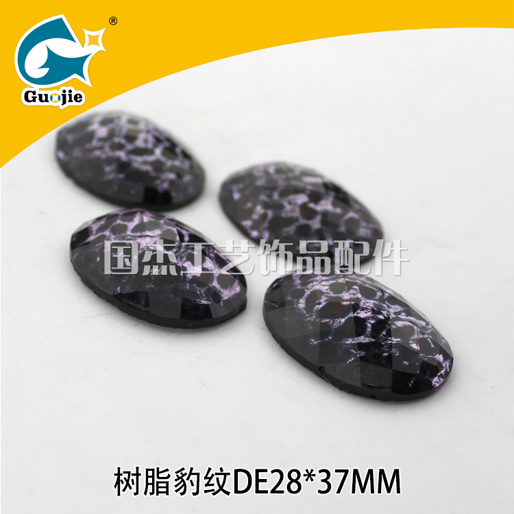 Resin leopard elliptic flower shift note - mark black class animal fur resin buckle.