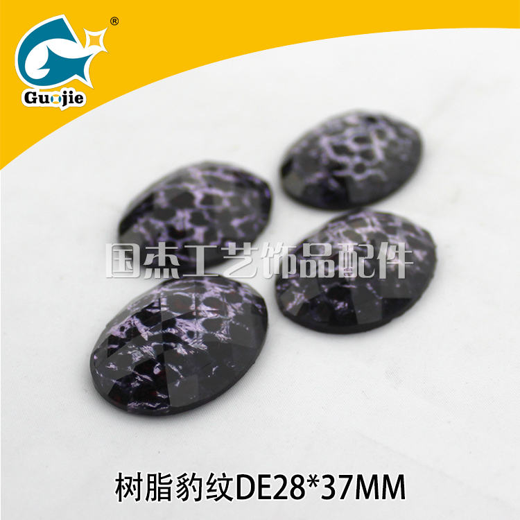 Resin leopard elliptic flower shift note - mark black class animal fur resin buckle.