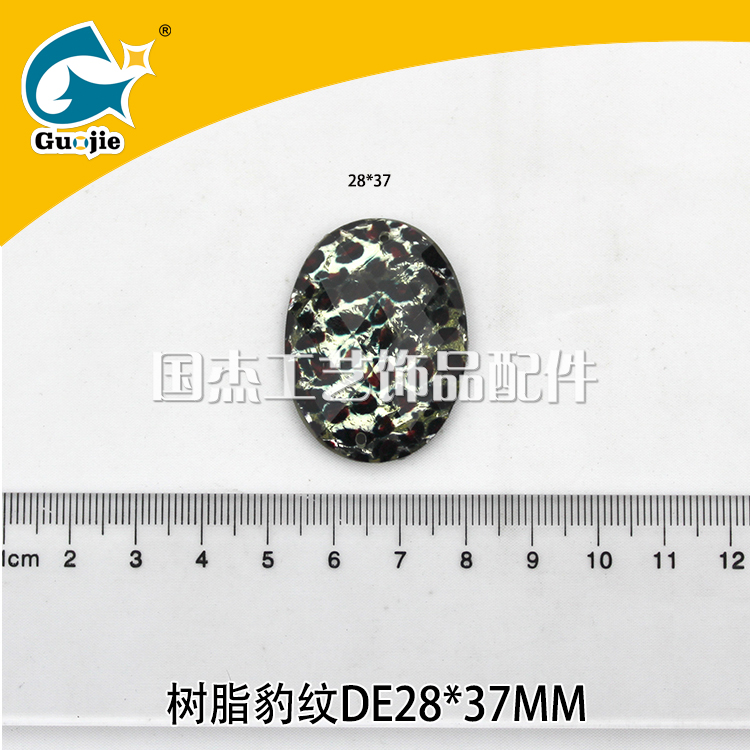 Resin leopard elliptic flower shift note - mark black class animal fur resin buckle.