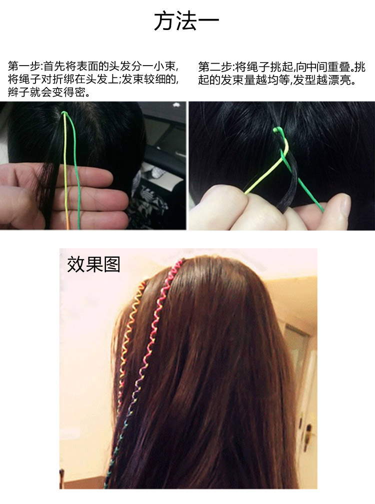 Braided Hair Rope Colored Headband Female Xuan Ya Hip Hop Colorful Ropes Colorful Thread Braid Children Colorful Ribbon Hair Accessories Modeling Headdress
