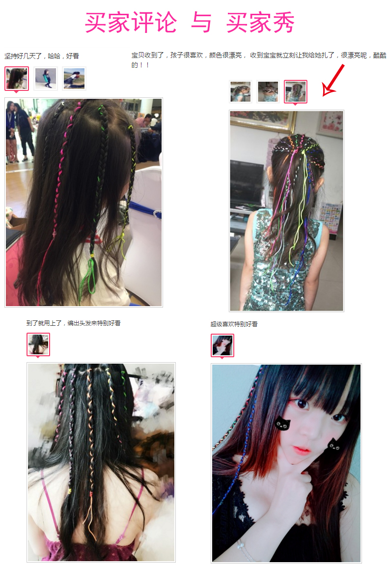 Braided Hair Rope Colored Headband Female Xuan Ya Hip Hop Colorful Ropes Colorful Thread Braid Children Colorful Ribbon Hair Accessories Modeling Headdress
