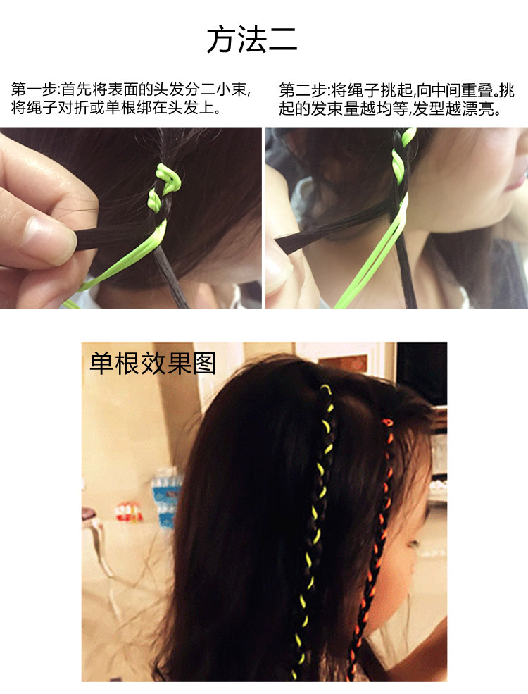 Braided Hair Rope Colored Headband Female Xuan Ya Hip Hop Colorful Ropes Colorful Thread Braid Children Colorful Ribbon Hair Accessories Modeling Headdress
