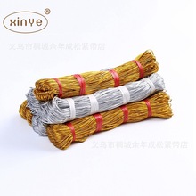 Customized 8 Core round Gold Wire Cotton Yarn Dacron Ropes DIY Luggage Tag Golden Rope Decorative Gift Golden Rope