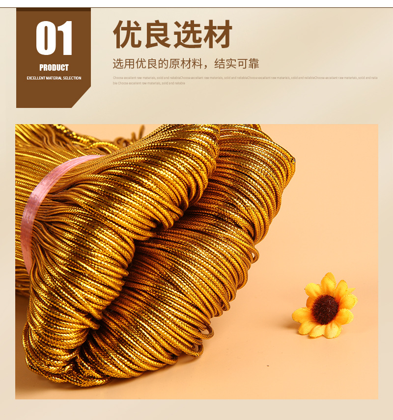 Customized 8 Core round Gold Wire Cotton Yarn Dacron Ropes DIY Luggage Tag Golden Rope Decorative Gift Golden Rope