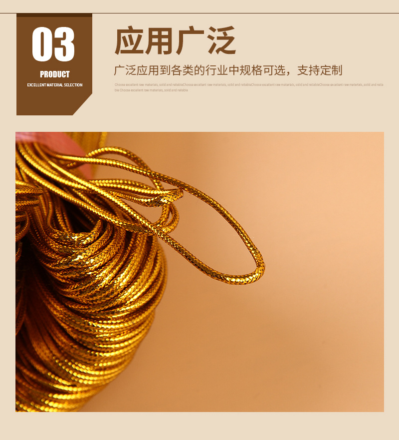Customized 8 Core round Gold Wire Cotton Yarn Dacron Ropes DIY Luggage Tag Golden Rope Decorative Gift Golden Rope