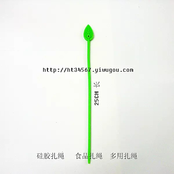 Vegetable silicone harness ropes tied cord of rope
