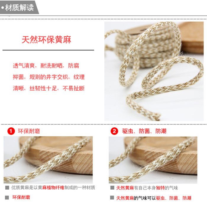 Hemp Rope Hand Woven fine ropes jute rough rope Vintage Ornament Bundle Rope Mixed yarn