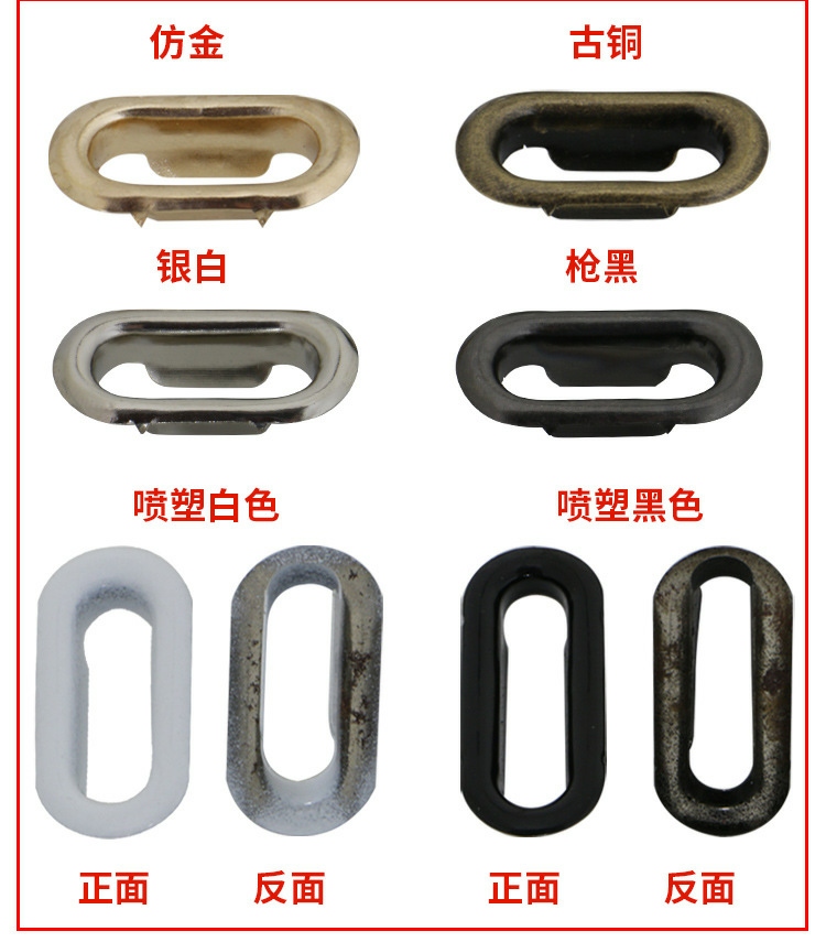 Metal Copper Iron Slot Buckle Eyelet Button Oval Egg-Shaped Phoenix Eye Buckle Dan Egg U-Shaped Size Complete Variety of Styles