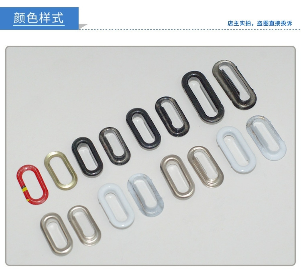 Metal Copper Iron Slot Buckle Eyelet Button Oval Egg-Shaped Phoenix Eye Buckle Dan Egg U-Shaped Size Complete Variety of Styles