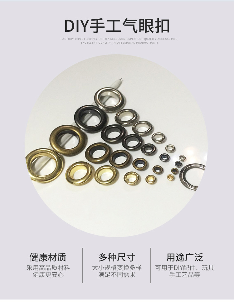 Factory Direct Supply Wholesale Metal Eyelet Button round Eyelet Button Multi-Color Eyelet Button