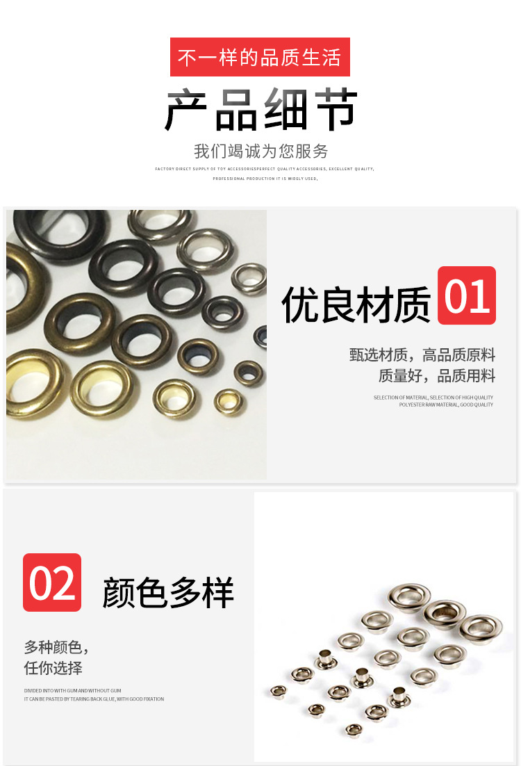 Factory Direct Supply Wholesale Metal Eyelet Button round Eyelet Button Multi-Color Eyelet Button