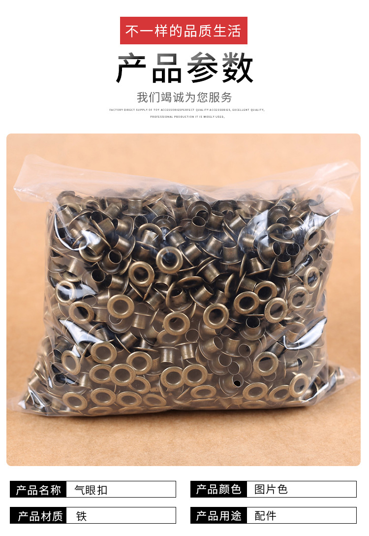Factory Direct Supply Wholesale Metal Eyelet Button round Eyelet Button Multi-Color Eyelet Button