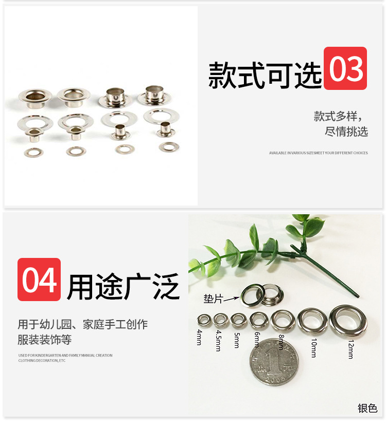 Factory Direct Supply Wholesale Metal Eyelet Button round Eyelet Button Multi-Color Eyelet Button