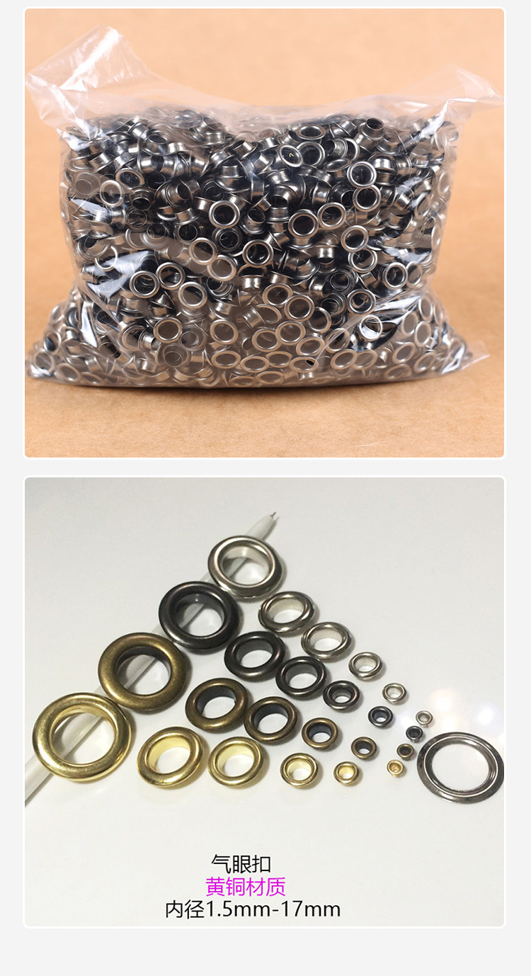 Factory Direct Supply Wholesale Metal Eyelet Button round Eyelet Button Multi-Color Eyelet Button
