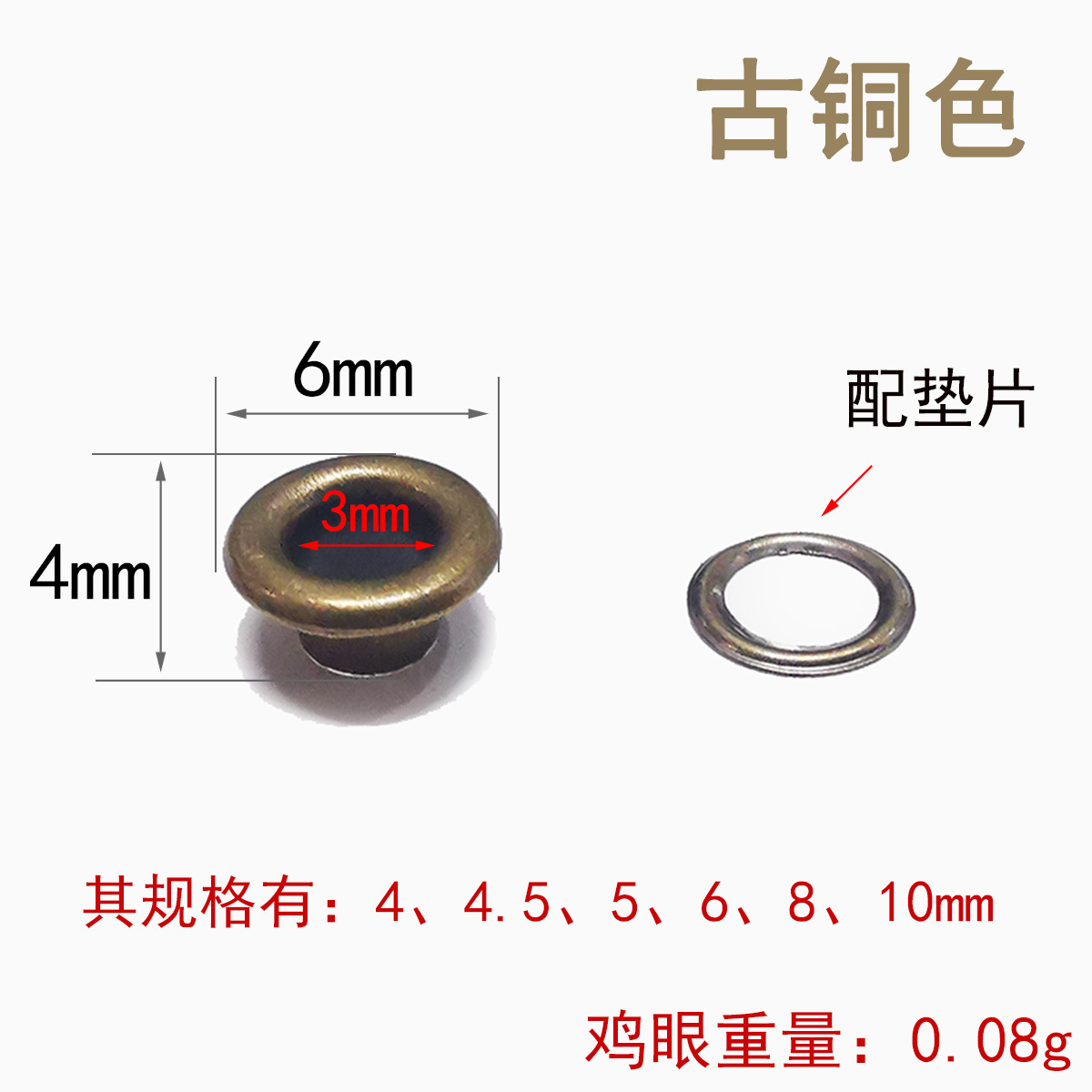 Wholesale Color Buckle Canvas Buttonhole Spray Paint Metal Eyelets Rivet Color Eyelet Button