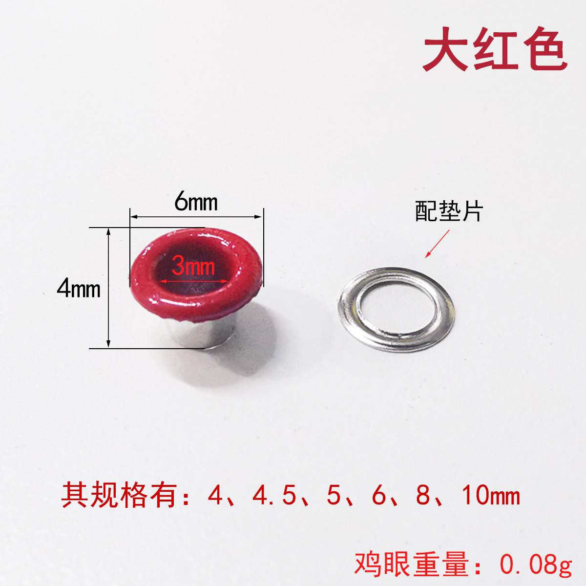 Wholesale Color Buckle Canvas Buttonhole Spray Paint Metal Eyelets Rivet Color Eyelet Button
