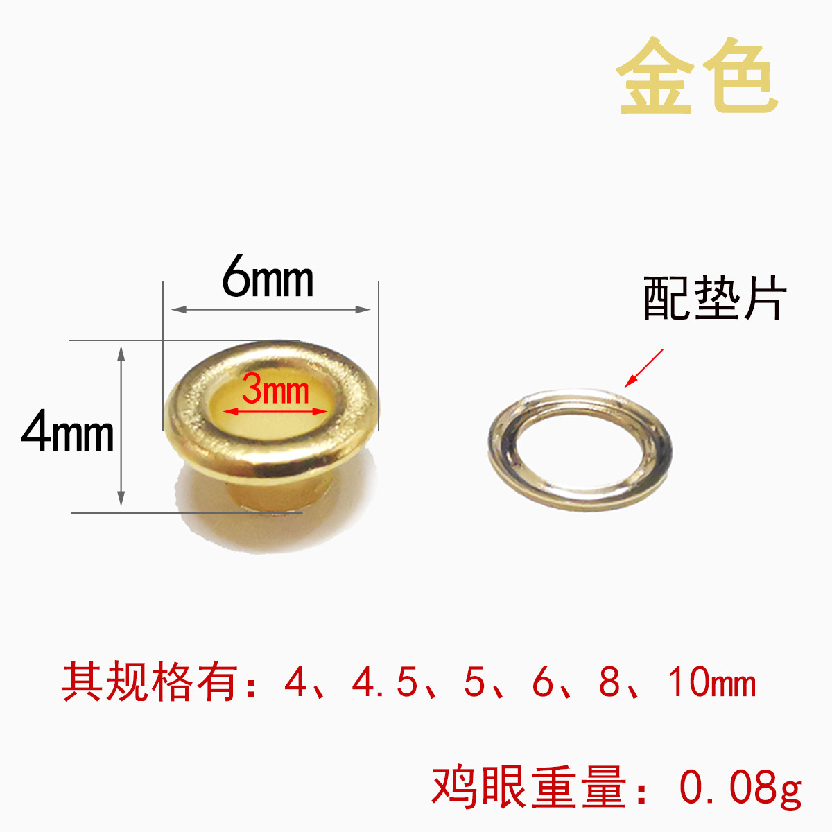 Wholesale Color Buckle Canvas Buttonhole Spray Paint Metal Eyelets Rivet Color Eyelet Button