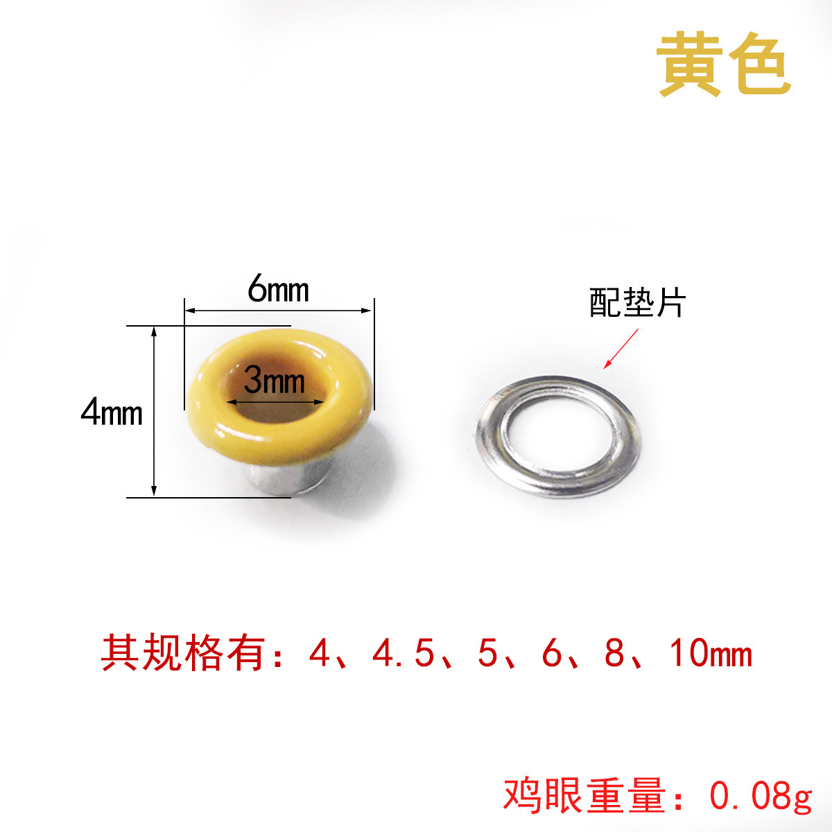 Wholesale Color Buckle Canvas Buttonhole Spray Paint Metal Eyelets Rivet Color Eyelet Button