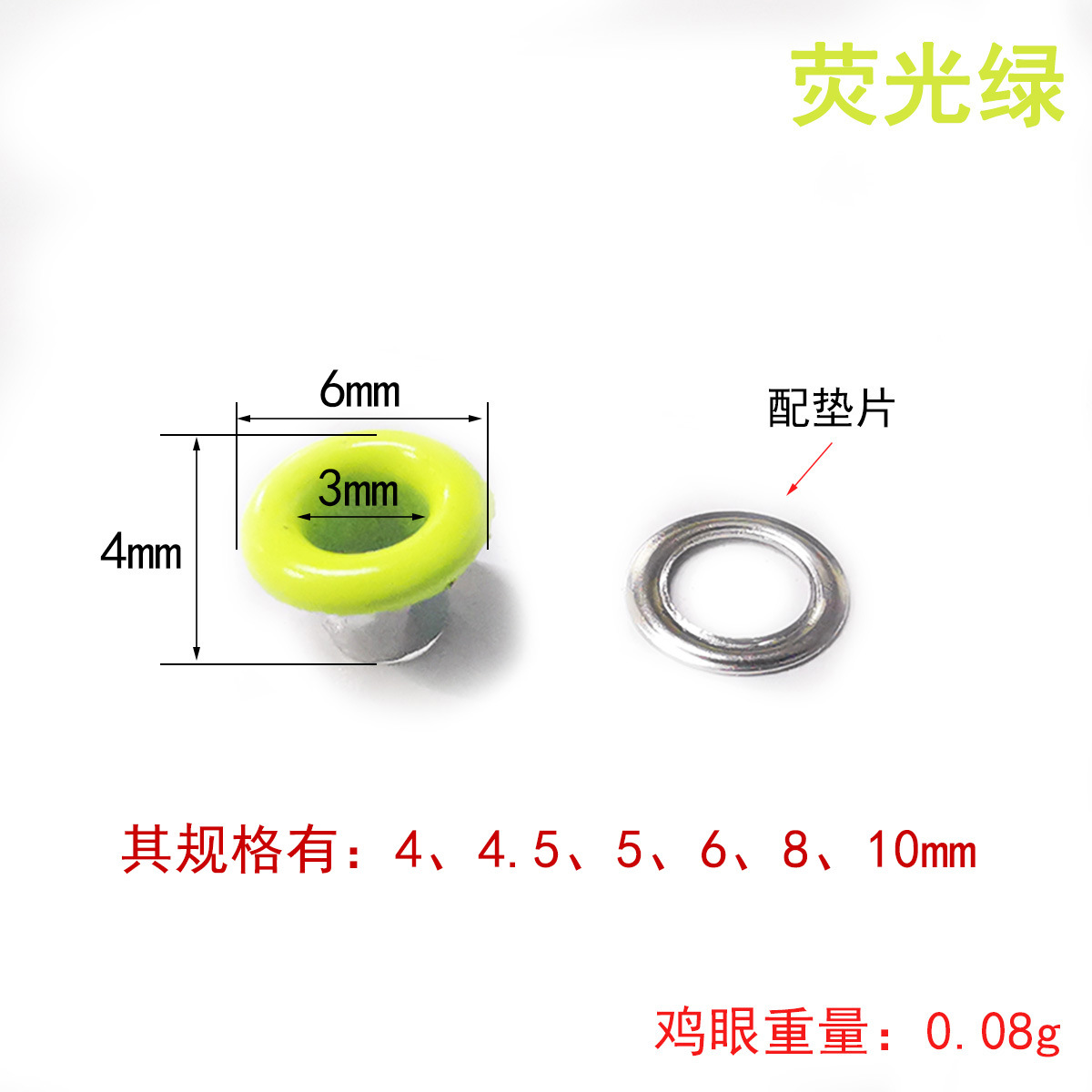 Wholesale Color Buckle Canvas Buttonhole Spray Paint Metal Eyelets Rivet Color Eyelet Button