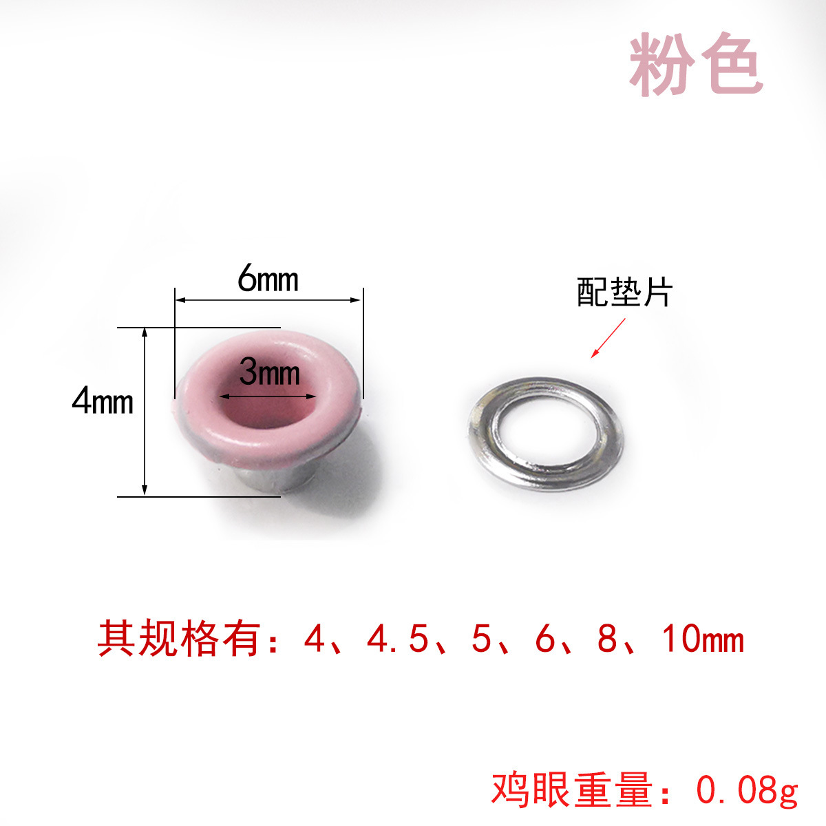Wholesale Color Buckle Canvas Buttonhole Spray Paint Metal Eyelets Rivet Color Eyelet Button