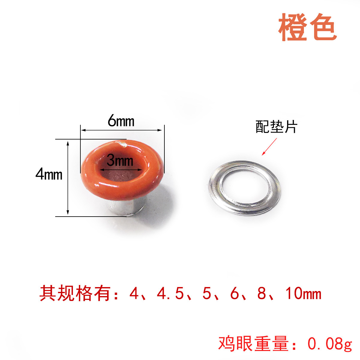 Wholesale Color Buckle Canvas Buttonhole Spray Paint Metal Eyelets Rivet Color Eyelet Button