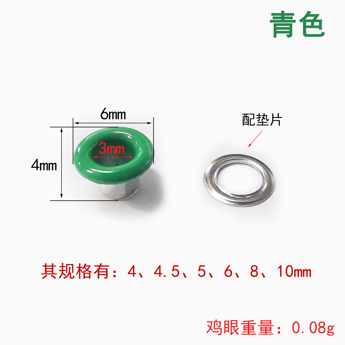 Wholesale Color Buckle Canvas Buttonhole Spray Paint Metal Eyelets Rivet Color Eyelet Button