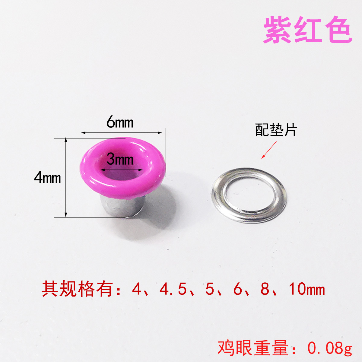 Wholesale Color Buckle Canvas Buttonhole Spray Paint Metal Eyelets Rivet Color Eyelet Button