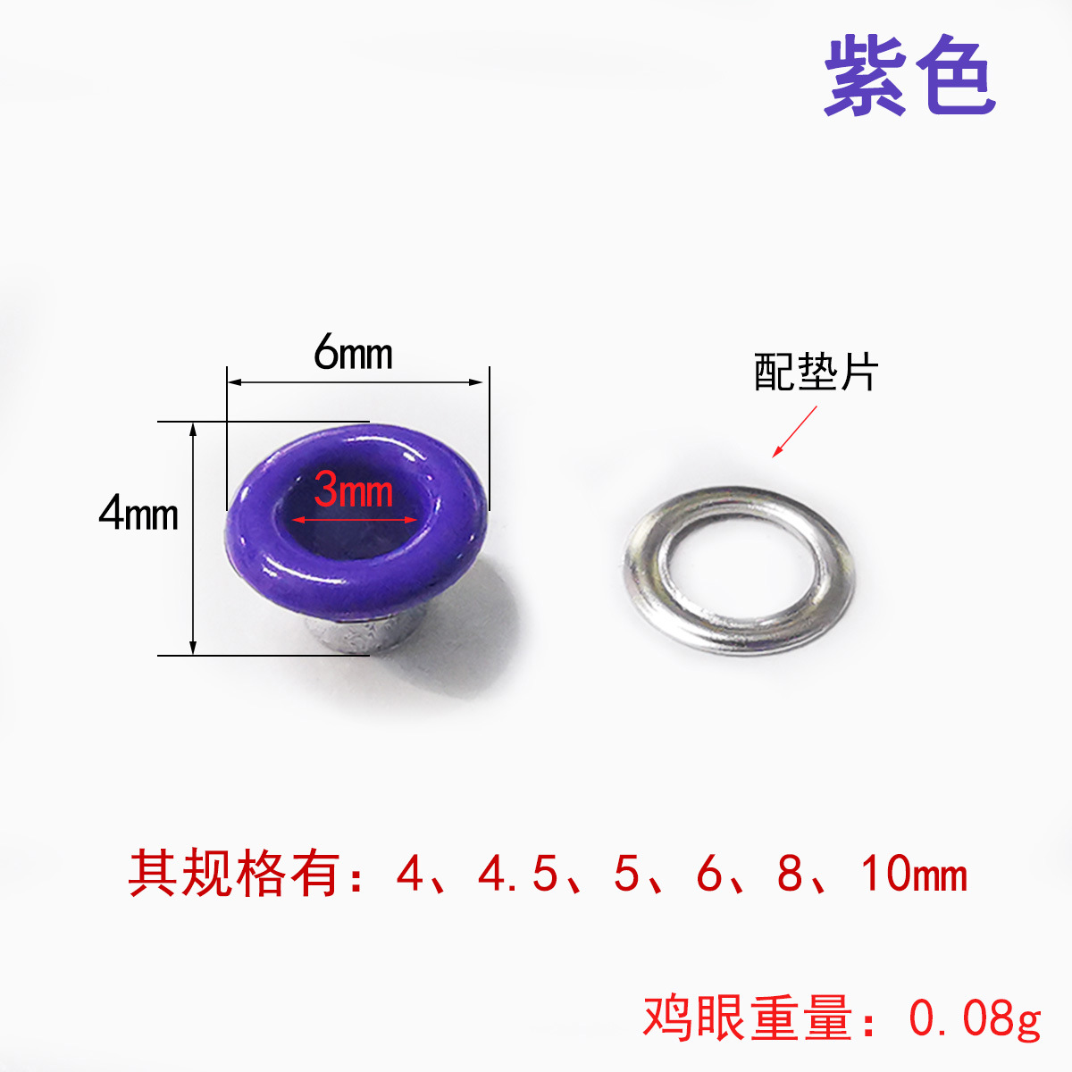 Wholesale Color Buckle Canvas Buttonhole Spray Paint Metal Eyelets Rivet Color Eyelet Button