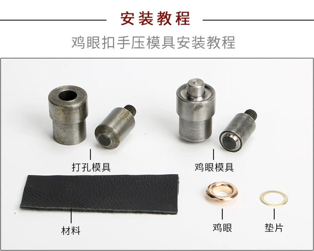 Wholesale Hand Press Air Hole Mold Dotter Eyelet Hand Beating Installation Tool Eyelet Mold Eyelet Buckle Grinding Tool