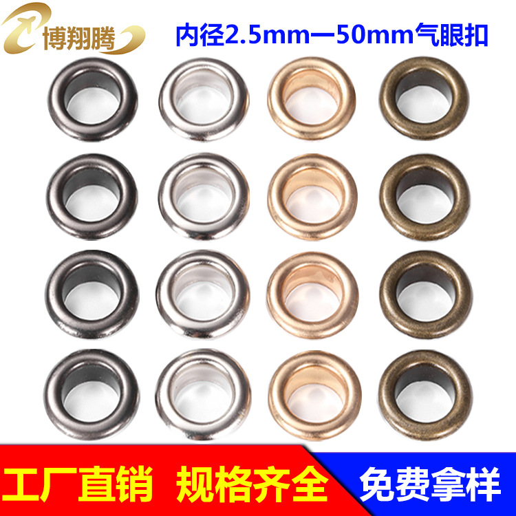 Inner Diameter 2mm-50mm Metal Eyelet Clothing Bag Eyelet Button Color Paint Air Hole Stainless Steel Eyelet Buckle