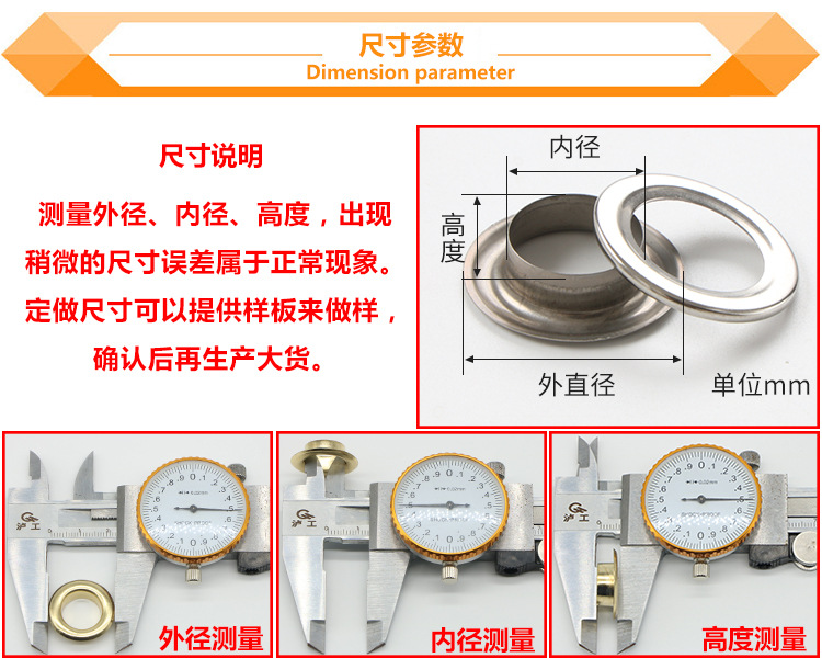 Inner Diameter 2mm-50mm Metal Eyelet Clothing Bag Eyelet Button Color Paint Air Hole Stainless Steel Eyelet Buckle