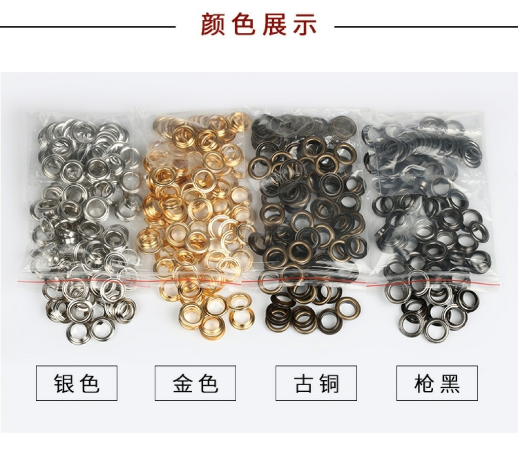 Copper Corn Thick Eyelet High Foot Wide Brim Metal Eyelet Shoe Eye Buckle Manufacturers Cross-Border Spot Foot