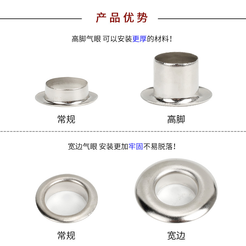 Copper Corn Thick Eyelet High Foot Wide Brim Metal Eyelet Shoe Eye Buckle Manufacturers Cross-Border Spot Foot