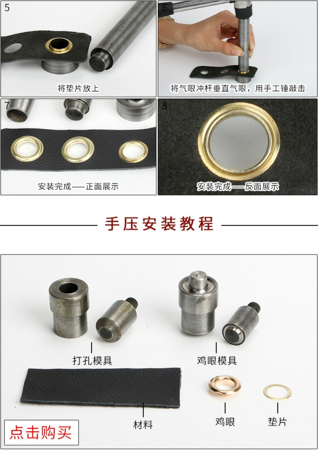 Copper Corn Thick Eyelet High Foot Wide Brim Metal Eyelet Shoe Eye Buckle Manufacturers Cross-Border Spot Foot