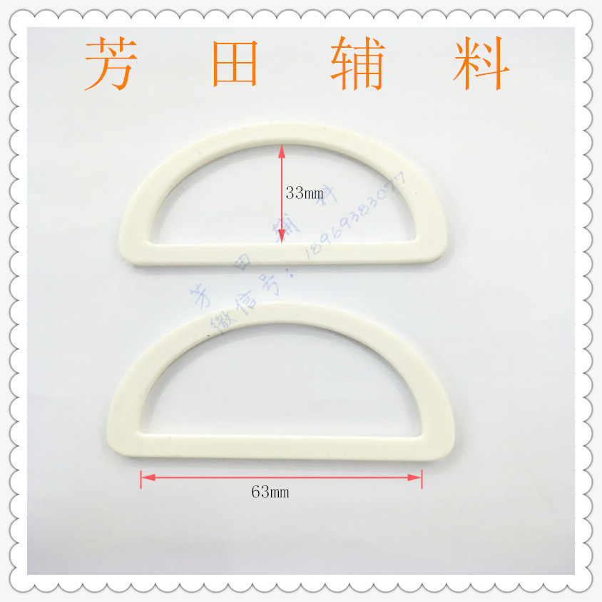 Garment accessories, alloy buckle on the word mistress gear belt buckle  P04
