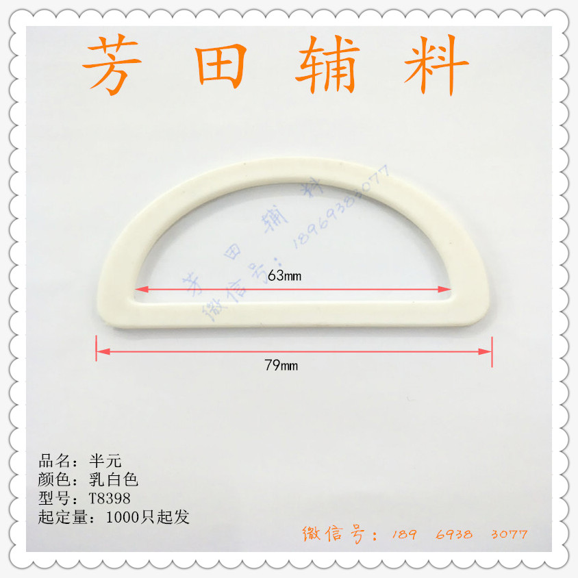 Garment accessories, alloy buckle on the word mistress gear belt buckle  P04