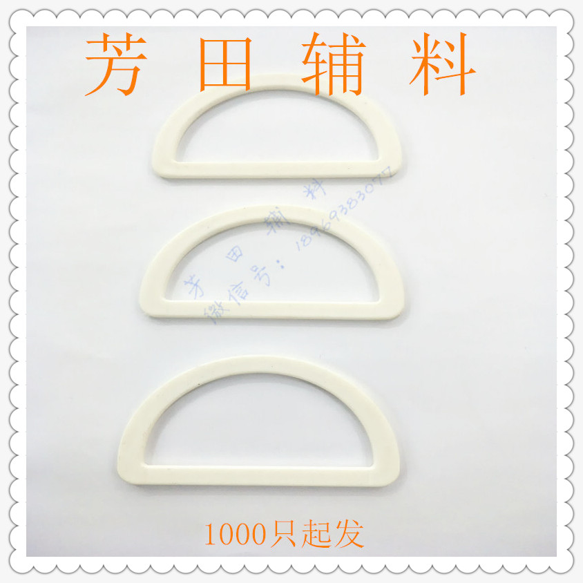 Garment accessories, alloy buckle on the word mistress gear belt buckle  P04