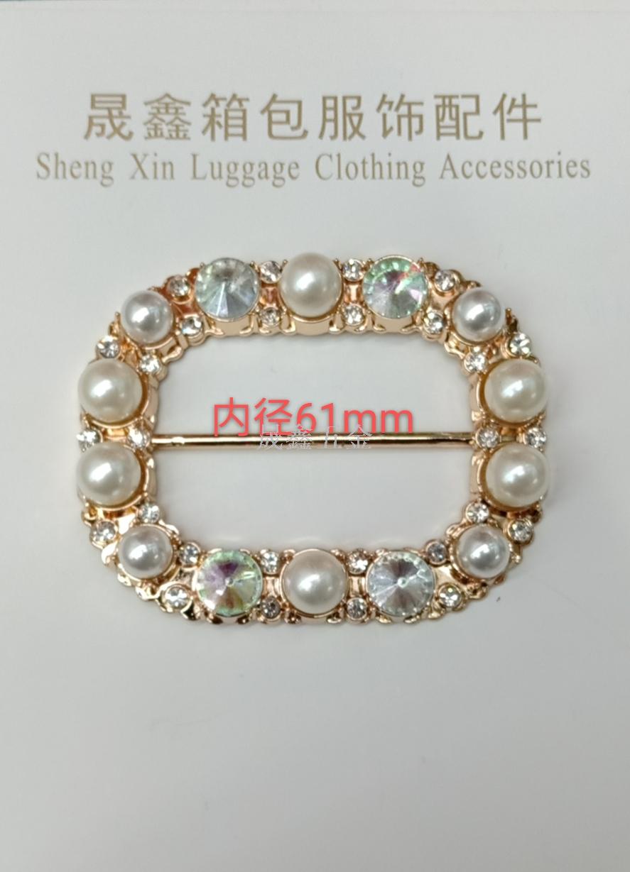 Drill Bit Buckle Pearl Buckle Clothing Button Belt Buckle Luggage Buckle Environmental Protection Zinc Alloy Metal Buckle