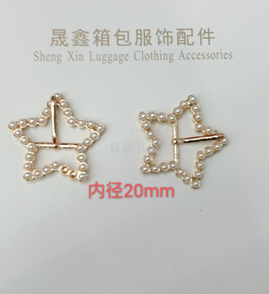 Drill Bit Buckle Pearl Buckle Clothing Button Belt Buckle Luggage Buckle Environmental Protection Zinc Alloy Metal Buckle