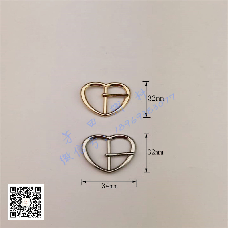 25 Inner Diameter Alloy White Gold Heart Shaped Decorative Buckle Belt Buckle Belt Buckle