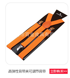1.5cm Baby Copper Parts Ear Elastic Belt Buckle Button Ear Overalls Accessories Suspenders