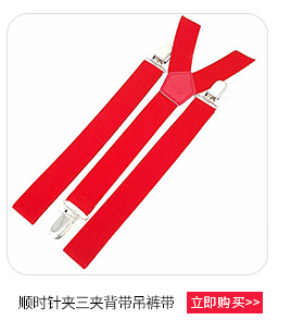 1.5cm Baby Copper Parts Ear Elastic Belt Buckle Button Ear Overalls Accessories Suspenders
