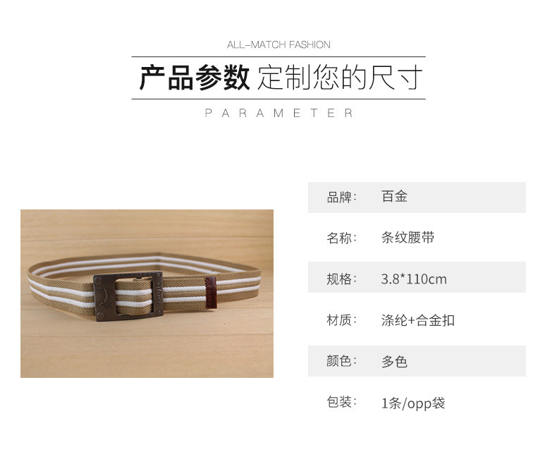 2020 New Striped Personal Leisure Belt Buckle Metal English Multi-Style Belt Durable Elastic Waistband Belt