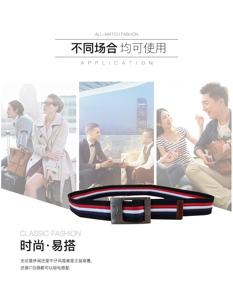 2020 New Striped Personal Leisure Belt Buckle Metal English Multi-Style Belt Durable Elastic Waistband Belt