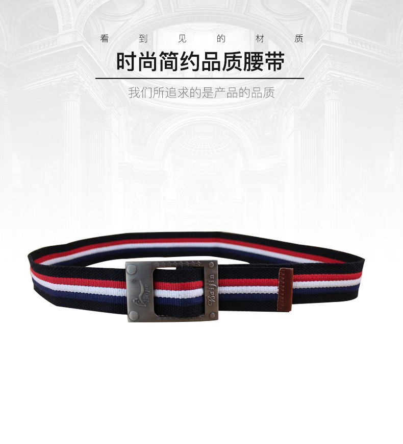 2020 New Striped Personal Leisure Belt Buckle Metal English Multi-Style Belt Durable Elastic Waistband Belt